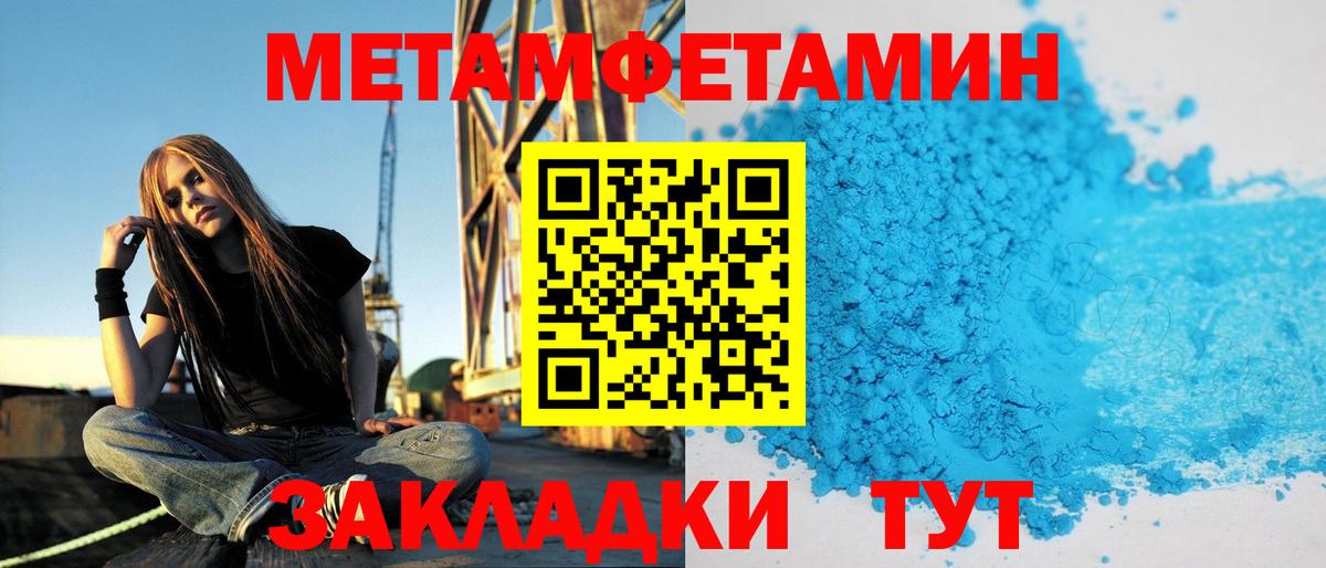 Амфетамин  Amphetamine  Вход с VPN  Дедовск  Амфетамин 98% 
