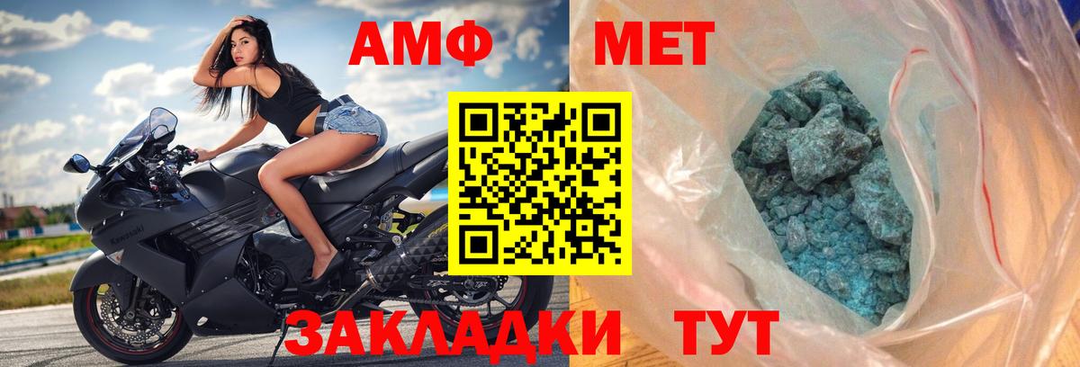 Amphetamine 97% Дедовск