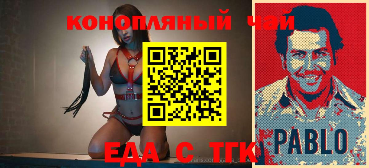Canna-Cookies марихуана  Вход с VPN  Дедовск 
