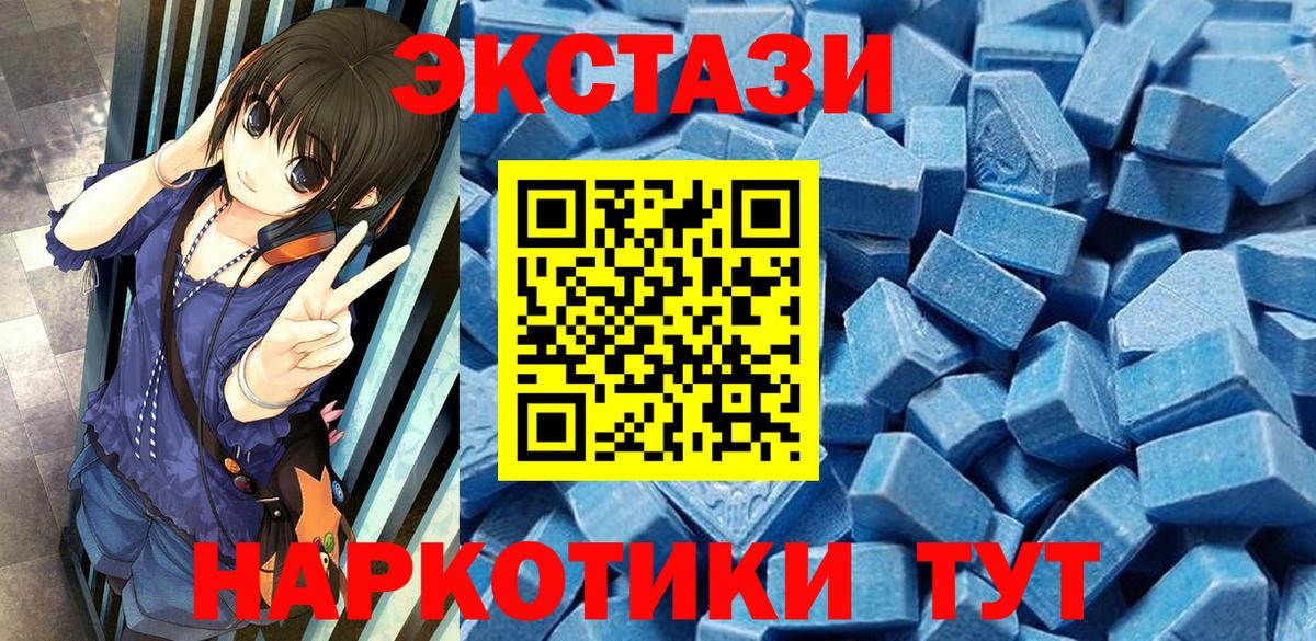 Ecstasy бентли  Вход с VPN  Дедовск  купить   Экстази MDMA  Ecstasy 