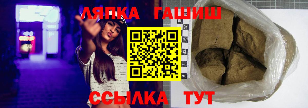 Гашиш 40% ТГК Дедовск