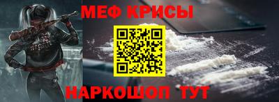 спайс Ачхой-Мартан