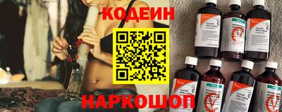 спайс Ачхой-Мартан