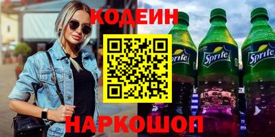 амф Анжеро-Судженск
