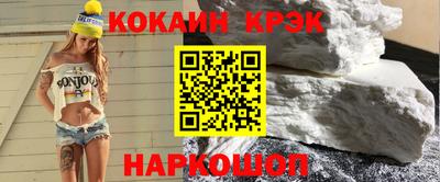 спайс Ачхой-Мартан