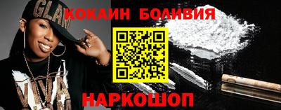 спайс Ачхой-Мартан