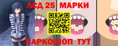 спайс Ачхой-Мартан