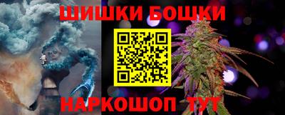 кокаин Анапа