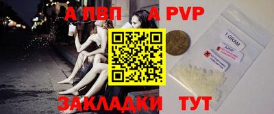 спайс Ачхой-Мартан