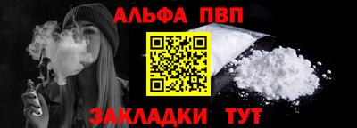 спайс Ачхой-Мартан