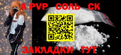 кокаин Анапа