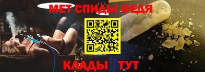 спайс Ачхой-Мартан