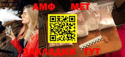 спайс Ачхой-Мартан