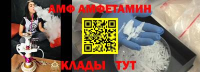 дмт Аша