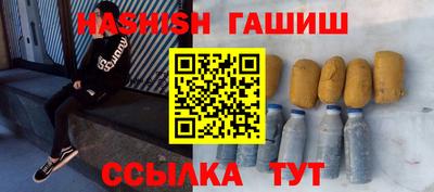 тгк Ангарск
