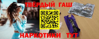 спайс Ачхой-Мартан