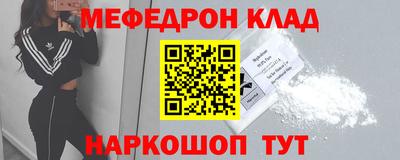 спайс Ачхой-Мартан