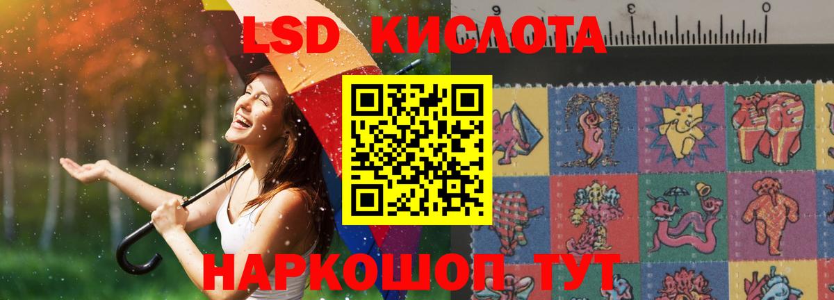 ЛСД экстази ecstasy  Вход с VPN  Дедовск  Лсд 25 экстази кислота 