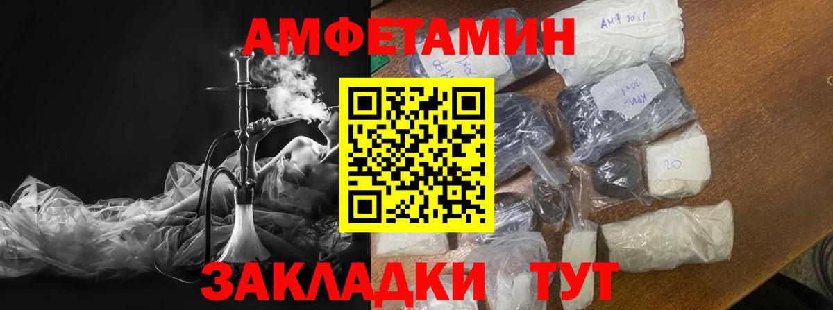 Дедовск  МЕТАМФЕТАМИН винт  Вход с VPN  МЕТАМФЕТАМИН винт 