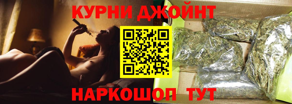 Канабис гибрид Дедовск
